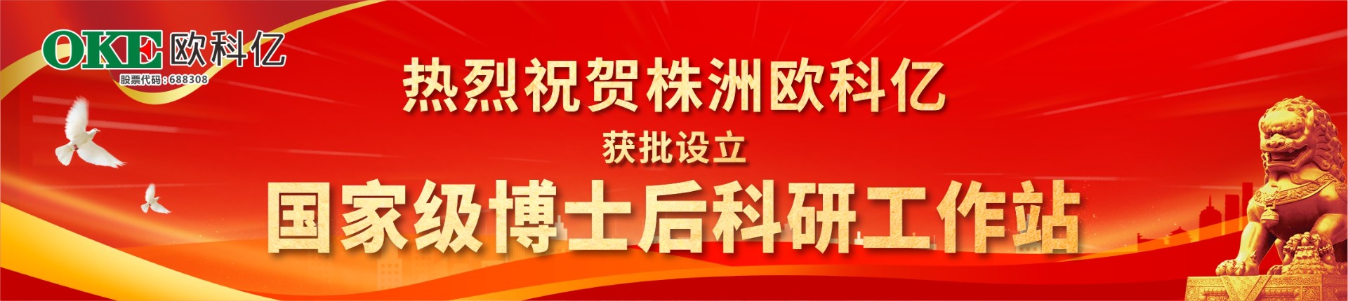 歐科億數控\刀片\刀具